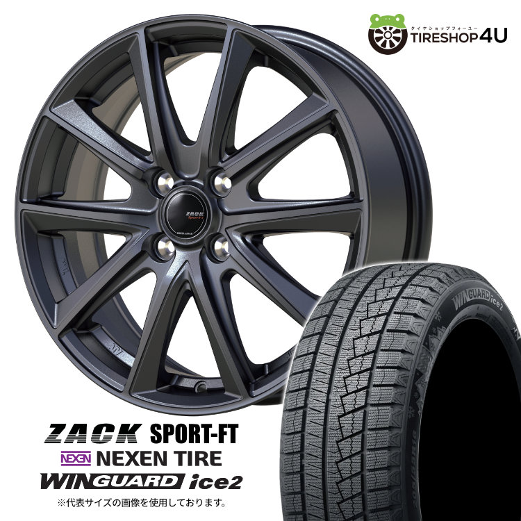 2025年製 スタッドレス4本セット SPORT-FT 15x5.5J 4/100+43 GM NEXEN