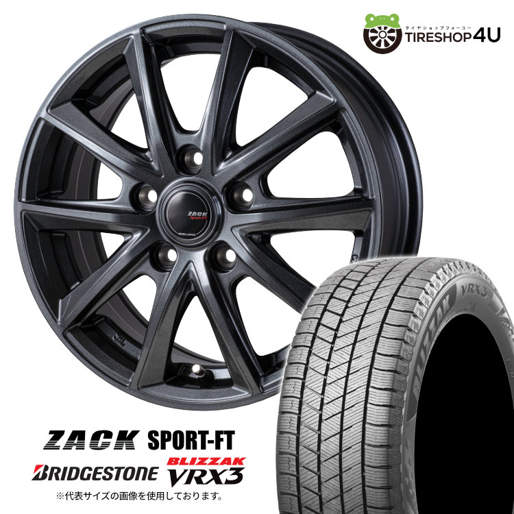 2024年製 スタッドレス4本セット SPORT-FT 15x6.0J 5/100 +41 GM BRIDGESTONE BLIZZAK VRX3  195/65R15 プリウス50系