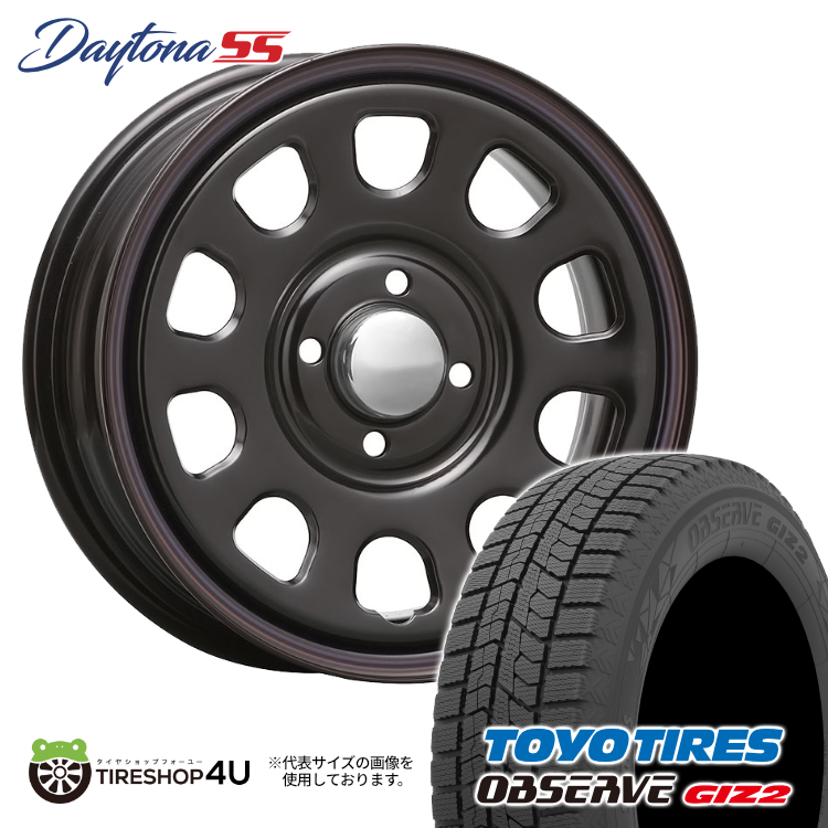 2025年製 スタッドレス4本セット デイトナSS DAYTONA 14x5.0J 4/100+42 BK TOYO トーヨー オブザーブギズ2 GIZ2 155/65R14 軽自動車 N-BOX