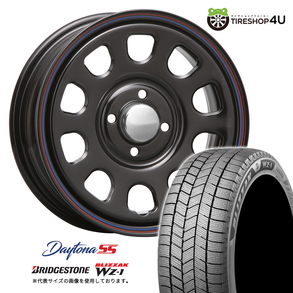 2025年製 スタッドレス4本セット DAYTONA SS 14x5.0J 4/100+42 BK BRIDGESTONE BLIZZAK WZ-1 WZ1 155/65R14 軽自動車 N-BOX ラパン ムーヴ