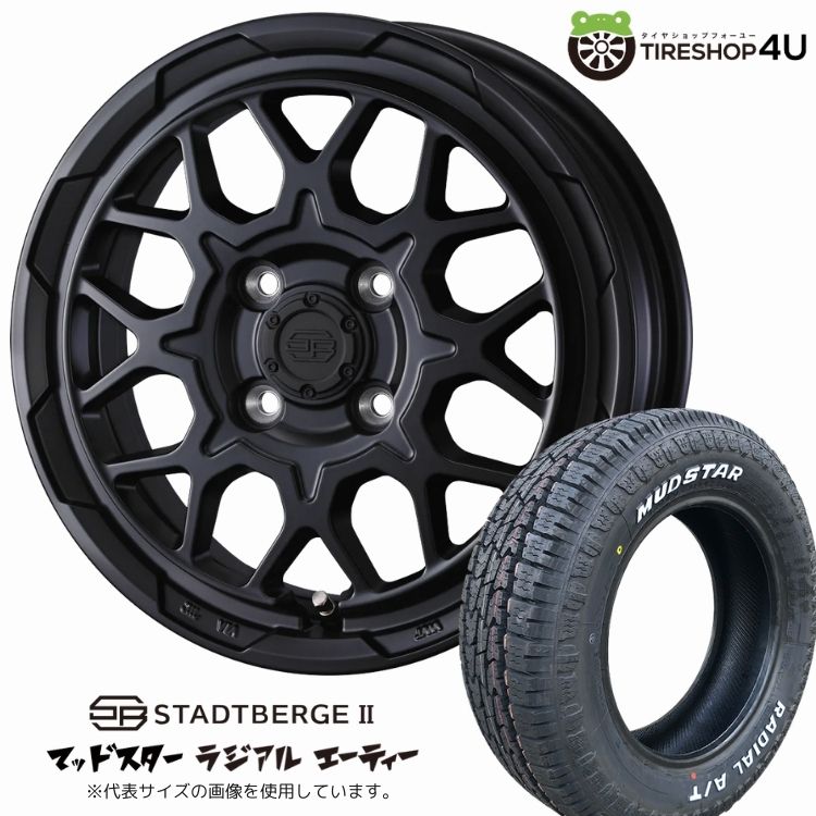 4本セット ウェッズ スタットベルク STADTBERGE2 14x4.5J 4/100+45 MBK MUDSTAR マッドスター ラジアルA/T 155/65R14 WL スペーシア アルト