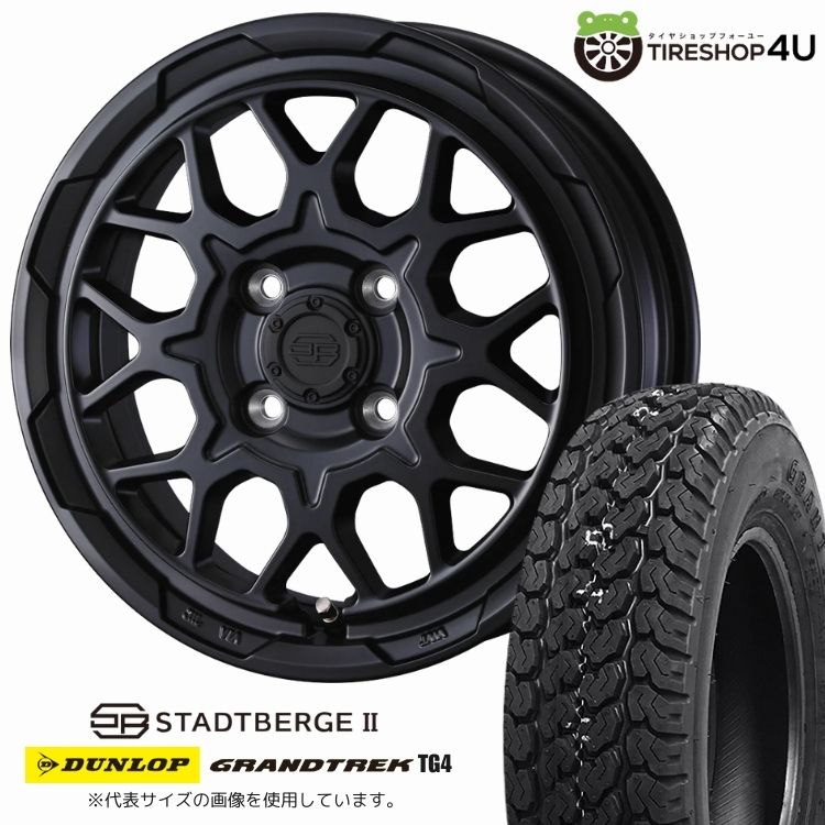 車 出品②☆ハイゼット/サンバー 145R12☆ ※注意！4本セットの内2本のみ