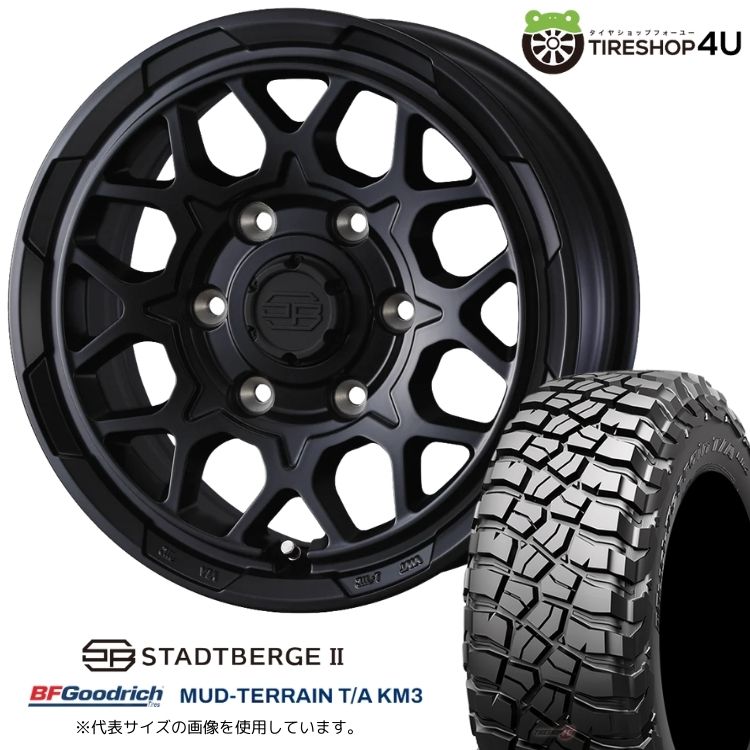 4本セット ウェッズ スタットベルク STADTBERGE2 17x8.0J 6/139.7+20 