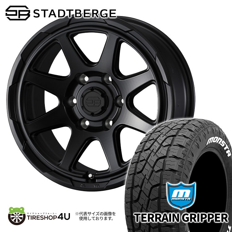 4本セット WEDS STADTBERGE 17x8.0J 6/139.7 +20 SMB MONSTA TERRAIN GRIPPER A/T 265/65R17 ホワイトレター プラド ハイラックス :STADBERGE 1780 6H139 20 SMB TERRAINGRIPPER 2656517:TIRE SHOP 4U 4号店