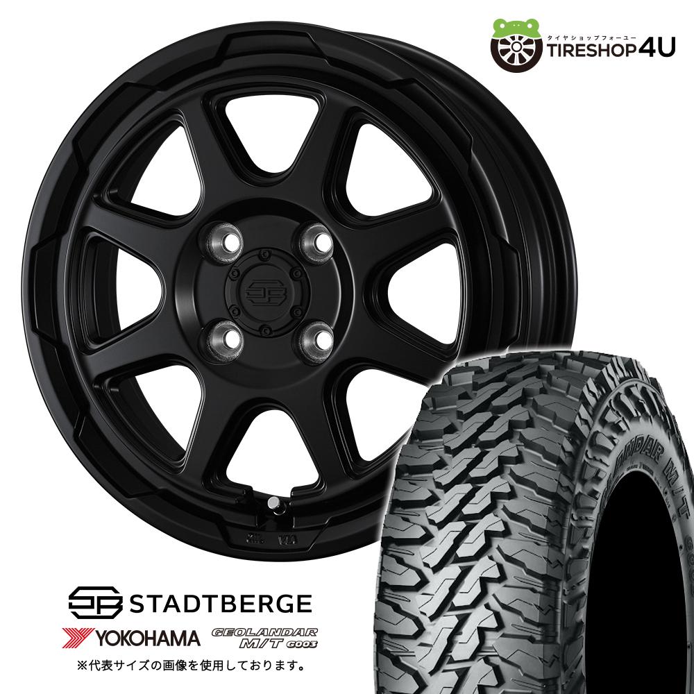 4本仕掛ける WEDS スタットベルク STADTBERGE 12x3.50B 4/100 +44 SMB YH ジオランダー M/T G003 145/80R12 軽虎 軽ヴァン エブリイ N-VAN 夏タイヤ、ホイールセット-タイヤ、ホイール