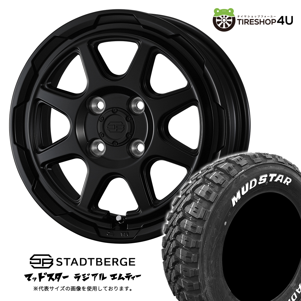 4本セット WEDS スタットベルク STADTBERGE 12x3.50B 4/100 +44 SMB