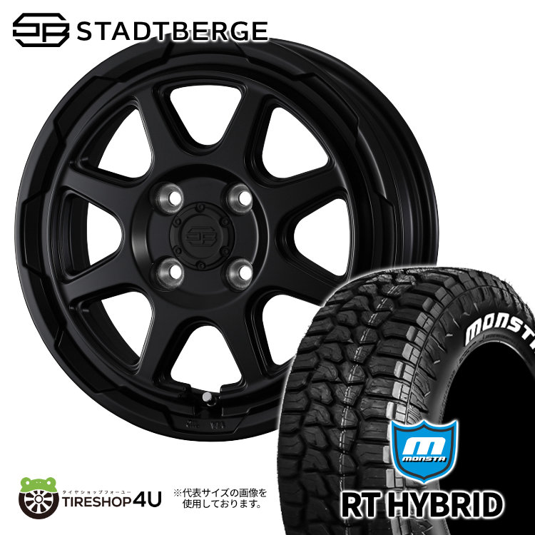4本セット WEDS スタットベルク STADTBERGE 14x4.5J 4/100 +45 SMB MONSTA モンスタ RTハイブリッド R/T 165/65R14 WL デリカミニ ハスラー