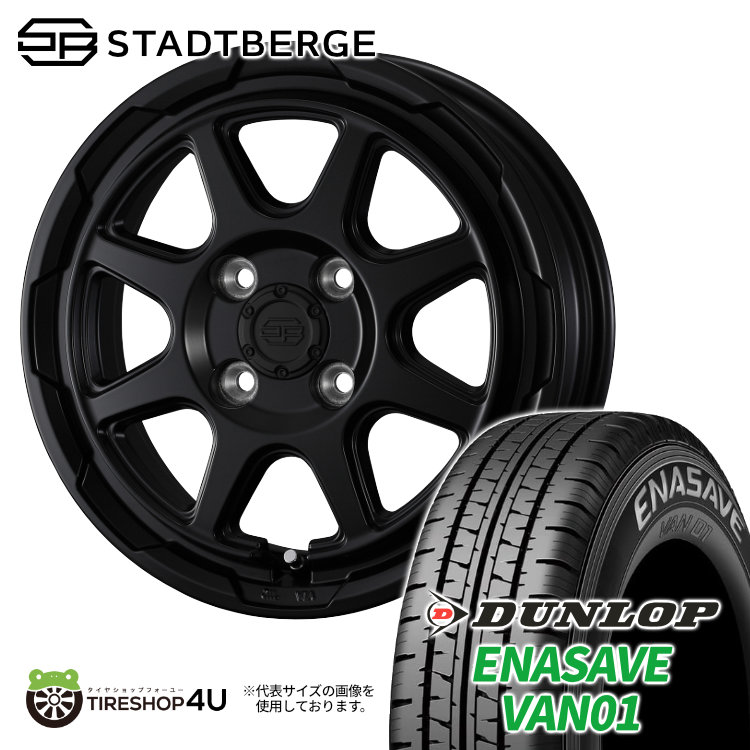 4本セット WEDS STADTBERGE 12x3.50B 4/100 +44 SMB DUNLOP ENASAVE VAN01 145R12 軽トラ 軽バン エブリイ N-VAN｜tireshop4u-4