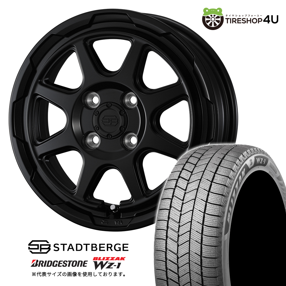 2025年製 スタッドレス4本セット STADTBERGE 14x5.0J 4/100+39 SMB BRIDGESTONE BLIZZAK WZ-1 WZ1 175/70R14 50系 160系 プロボックス