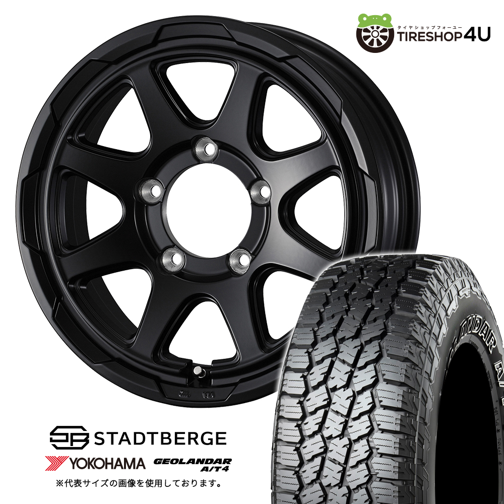4本セット ウェッズ スタットベルク STADTBERGE 15x6.0J 5/139.7+0 SMB