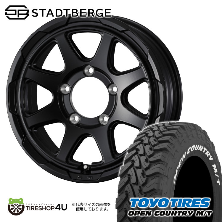 4本セット WEDS STADTBERGE 16x5.5J 5/139.7 +22 SMB TOYO OPENCOUNTRY M/T 225/75R16 ホワイトレター ジムニー JB64W JB23W :STADBERGE 1655 5H139 22 SMB OPEN MT 2257516:TIRE SHOP 4U 4号店