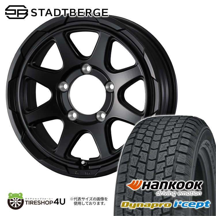 2025年製 スタッドレス4本セット スタットベルク STADTBERGE 16x5.5J 5/139.7+22 SMB HANKOOK ハンコック RW08 175/80R16 ジムニー JB23W
