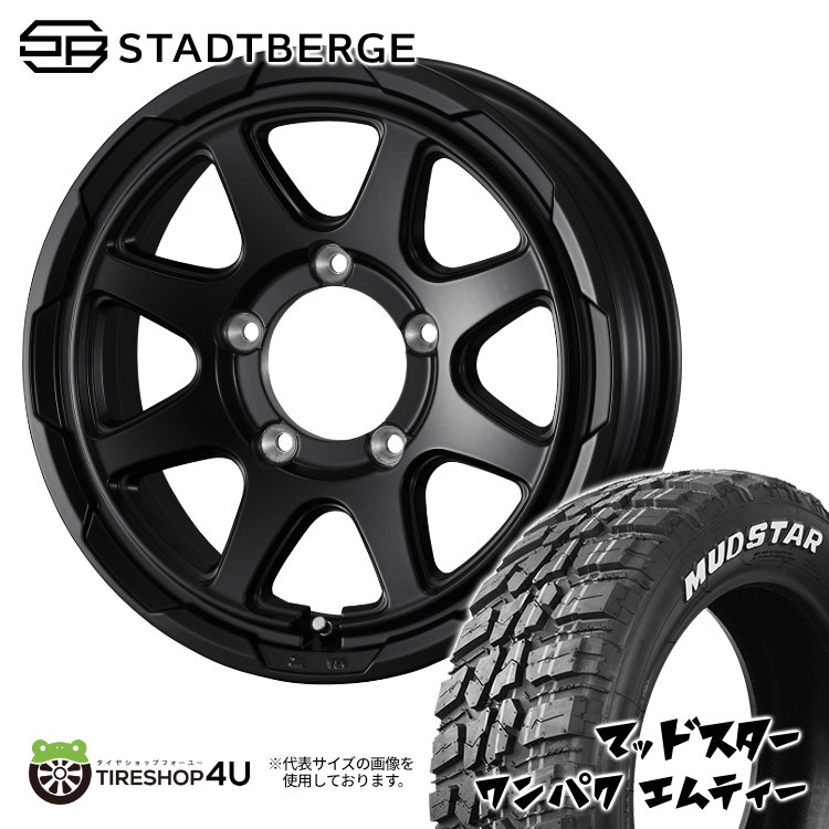 4本セット WEDS スタットベルク STADTBERGE 15x6.0J 5/139.7 +0 SMB MUDSTAR マッドスター ワンパク M/T 215/75R15 WL ジムニーシエラ :STADTBERGE 1560 5H139 0 SMB WANPAKU MT 2157515 2:TIRE SHOP 4U 4号店