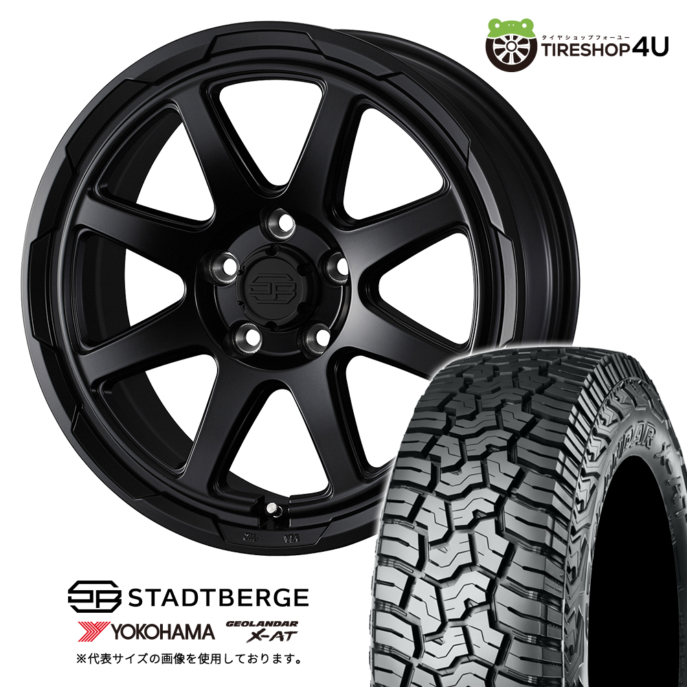 4本セット ウェッズ STADTBERGE スタットベルク 16x7.0J 5/114.3+38
