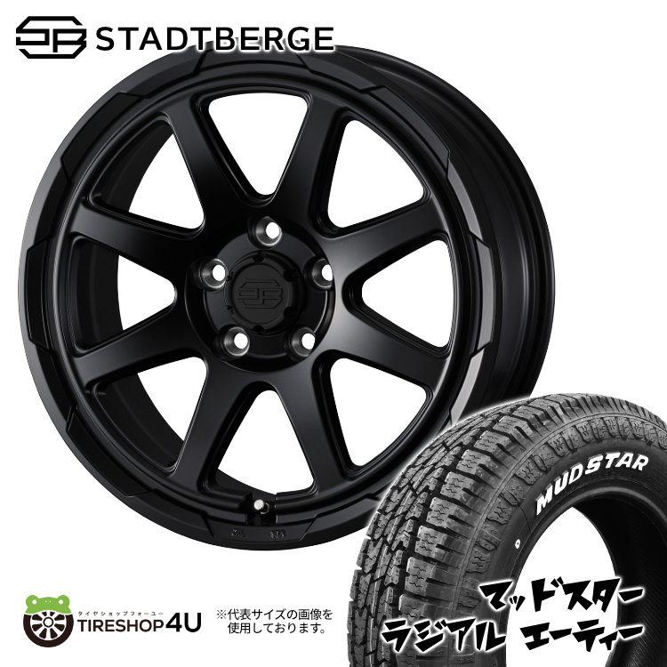 4本セット WEDS スタットベルク STADTBERGE 16x7.0J 5/114.3 +38 SMB MUDSTAR マッドスター ラジアル A/T 215/65R16 WL デリカD5 :STADTBERGE 1670 5H114 38 SMB RADIAL AT 2156516 2:TIRE SHOP 4U 4号店