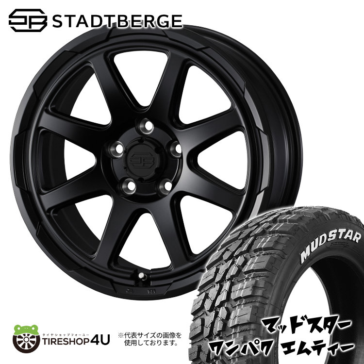 4本セット WEDS STADTBERGE 16x7.0J 5/114.3 +38 SMB MUDSTAR WANPAKU M/T 235/70R16 ホワイトレター デリカD5 :STADBERGE 1670 5H114 38 SMB WANPAKU MT 2357016:TIRE SHOP 4U 4号店