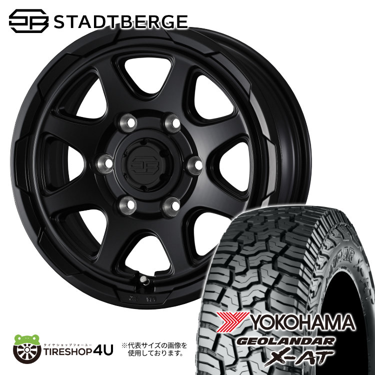 4本セット WEDS STADTBERGE 16x6.5J 6/139.7 +38 SMB YOKOHAMA GEOLANDAR X AT G016 215/70R16 ブラックレター ハイエース 200系 :STADBERGE 1665 6H139 38 SMB G016 2157016:TIRE SHOP 4U 4号店