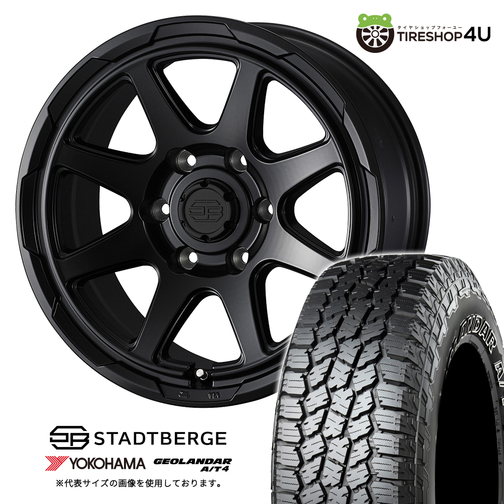 「ぐさん」専用　指定者以外購入できません 4本セット WEDS STADTBERGE 18x7.5J 6/139.7+55 SMB YOKOHAMA