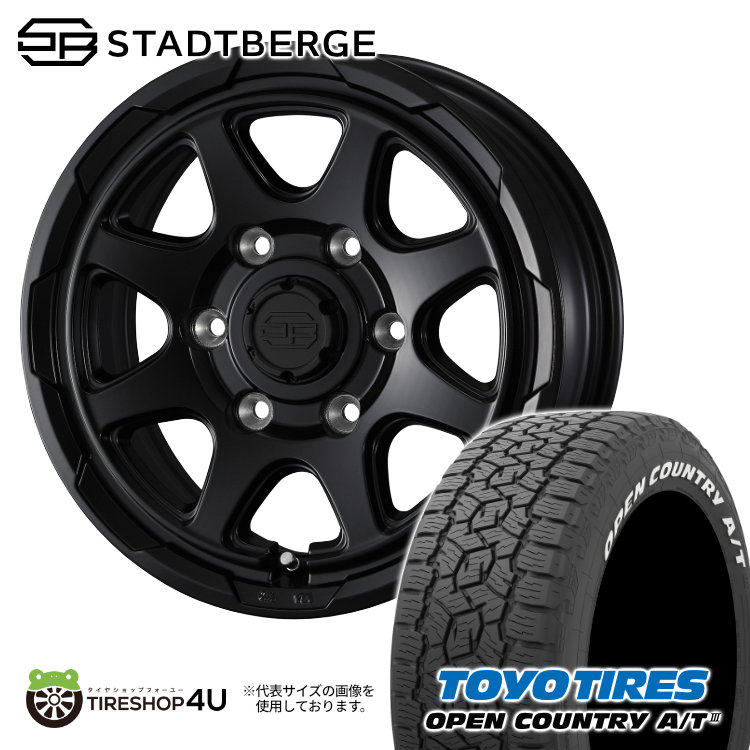 4本セット WEDS STADTBERGE 16x6.5J 6/139.7 +38 SMB TOYO OPEN COUNTRY A/T3W 215/70R16 ホワイトレター ハイエース 200系 :STADBERGE 1665 6H139 38 SMB OPEN AT3W 2157016:TIRE SHOP 4U 4号店