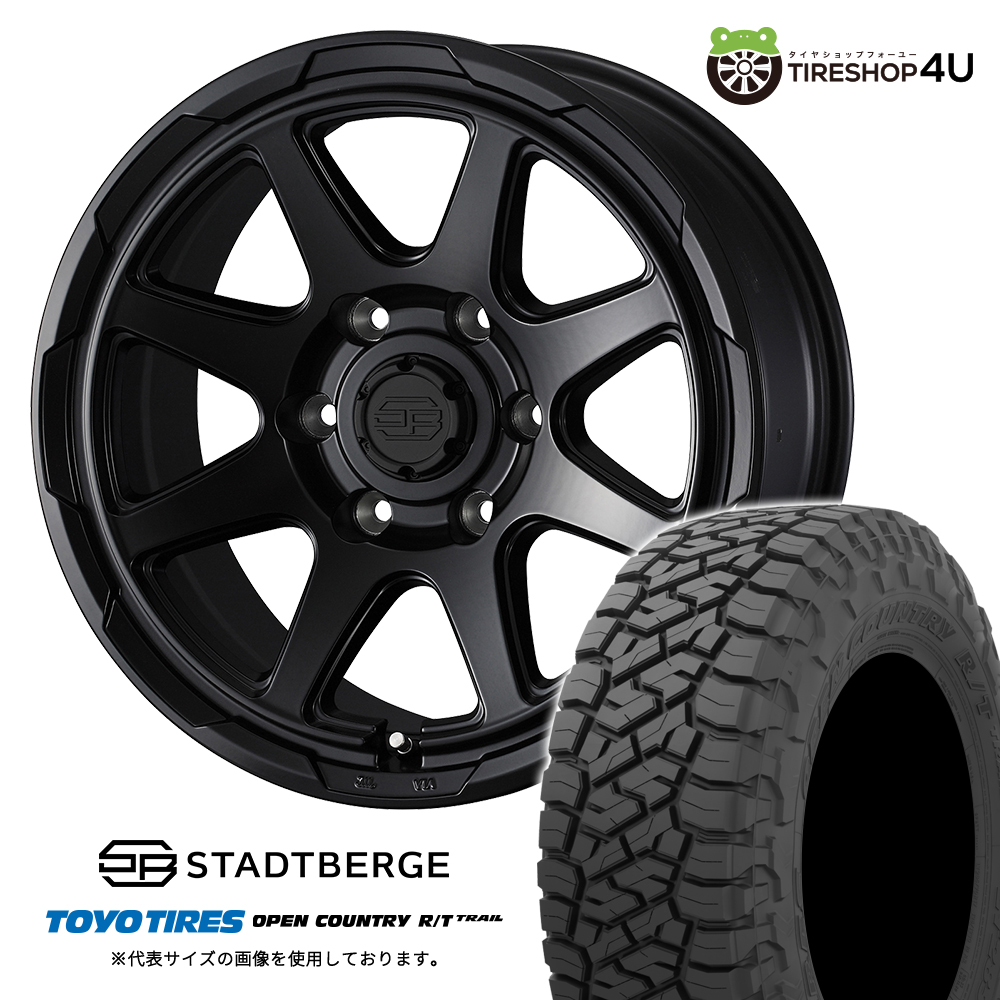 4本セット WEDS STADTBERGE 18x7.5J 6/139.7+55 SMB TOYO OPENCOUNTRY R/T TRAIL 275/70R18 ランクル300系 250系 LC250 レクサス LX600