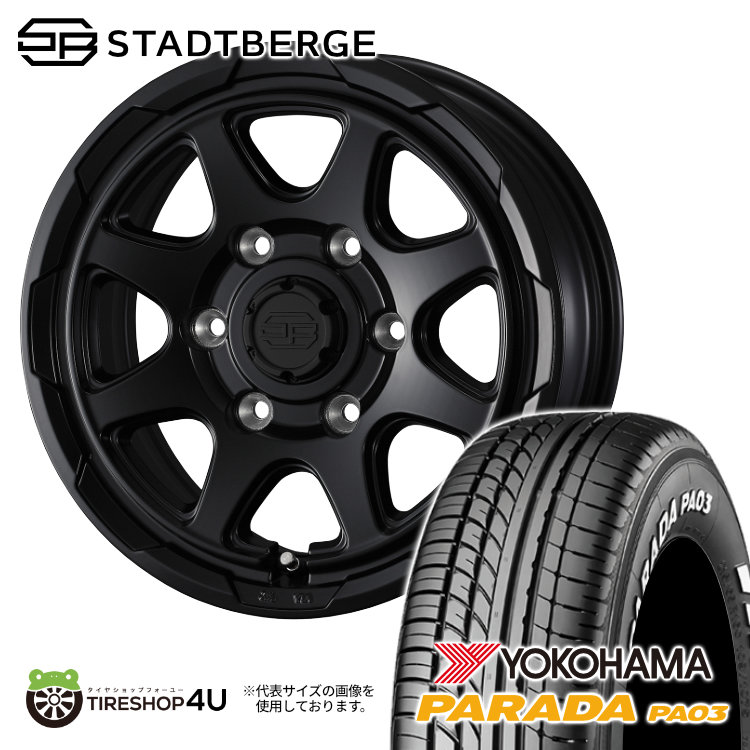 4本セット WEDS スタットベルク STADTBERGE 16x6.5J 6/139.7 +38 SMB ヨコハマ パラダ PA03 215/65R16 WL ハイエース 200系 :STADTBERGE 1665 6H139 38 SMB PA03 2156516 2:TIRE SHOP 4U 4号店