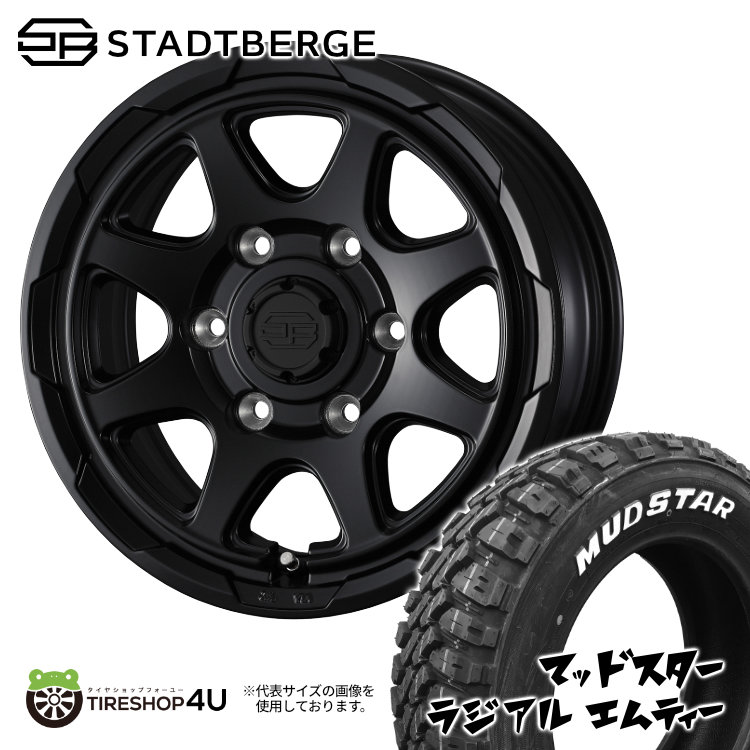 4本セット WEDS STADTBERGE 16x6.5J 6/139.7 +38 SMB MUDSTAR RADIAL M/T 215/65R16 ホワイトレター ハイエース 200系 :STADBERGE 1665 6H139 38 SMB RADIAL MT 2156516:TIRE SHOP 4U 4号店