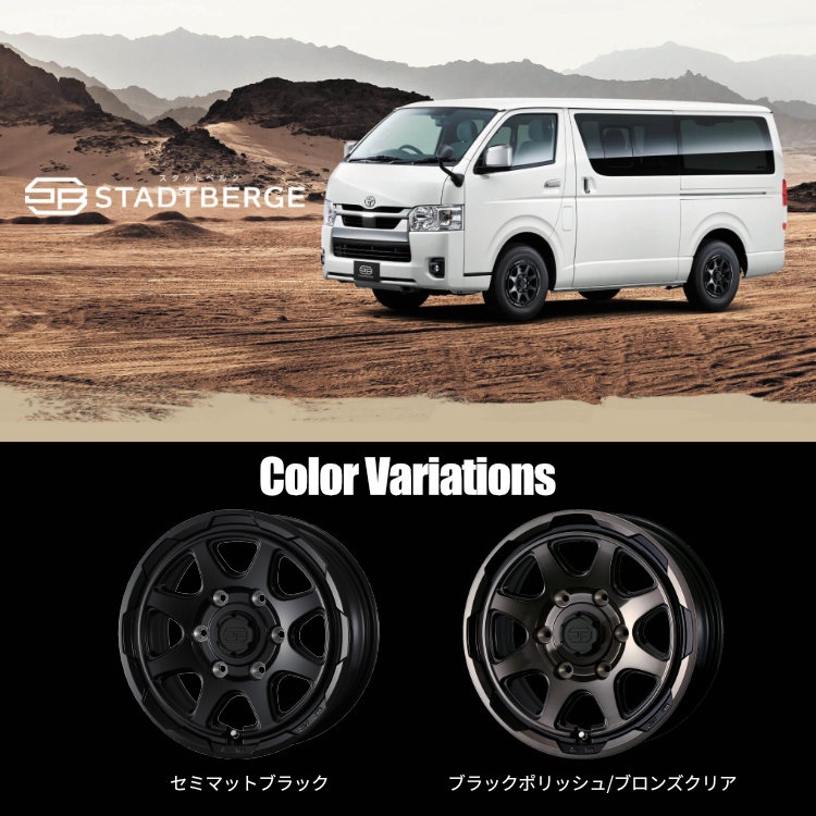 4本セット WEDS スタットベルク STADTBERGE 12x3.50B 4/100 +44 SMB YH スーパーバン Y356 145/80R12 軽トラ 軽バン エブリイ N-VAN｜tireshop4u-4｜03