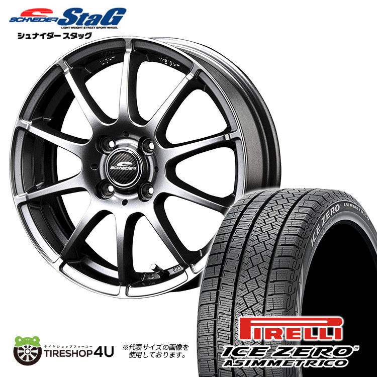 2025年製 スタッドレス4本仕掛ける STAG 16x6.0J 4/100 GRAY PIRELLI ピレリ ICE ZERO ASIMMETRICO 195/65R16 ライズ ロッキー HV車除く 自動車-車、バイク、自転車-冬タイヤ、ホイールセット