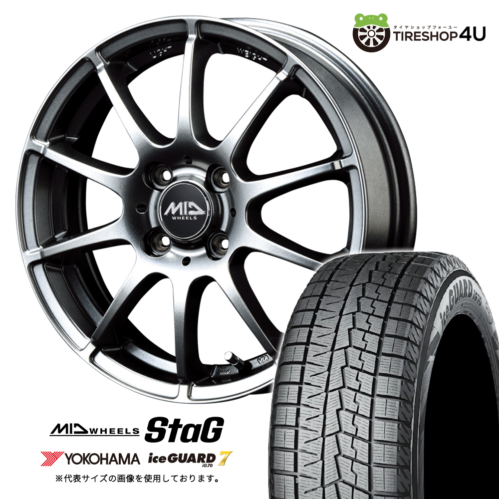 「なぉ」エンケイ サーキュラー 17インチ　2本 なぉ」エンケイ サーキュラー 17インチ 2本 なぉ」エンケイ