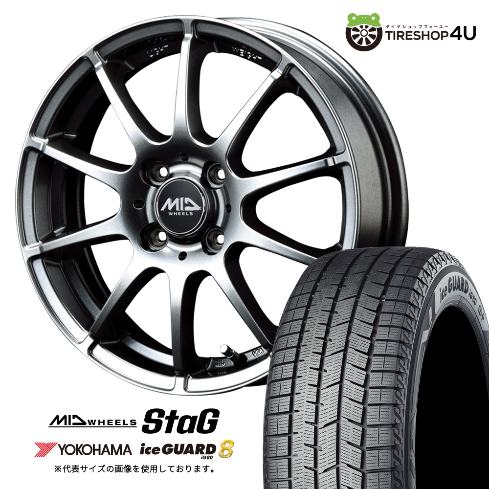 2025年製 スタッドレス4本セット STAG 14x4.5J 4/100 GRAY YOKOHAMA iceGUARD8 iG80 165/55R14 軽自動車 ムーヴ スペーシア アルト ワゴンR