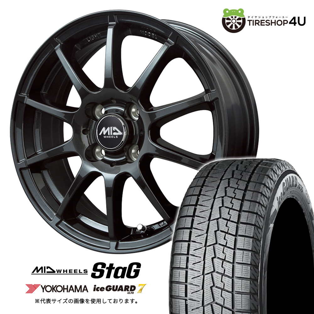 2024〜2025年製 スタッドレス4本セット STAG 15x5.5J 4/100 SGM YOKOHAMA iceGUARD7 iG70 185/55R15 50系 160系 プロボックス サクシード