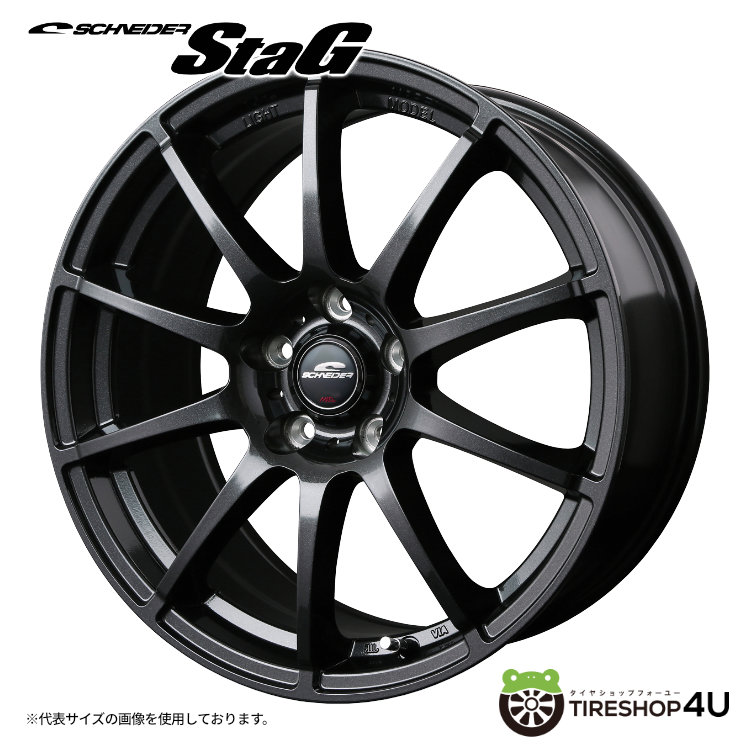 2024年製 スタッドレス4本セット シュナイダースタッグ STAG 17x7.0J 5/114.3 SGM TOYO トーヨー トランパスTX 225/65R17 デリカD5 : stag snow 1770 5h114 sgm tx 2256517 2 : TIRE SHOP 4U 4号店