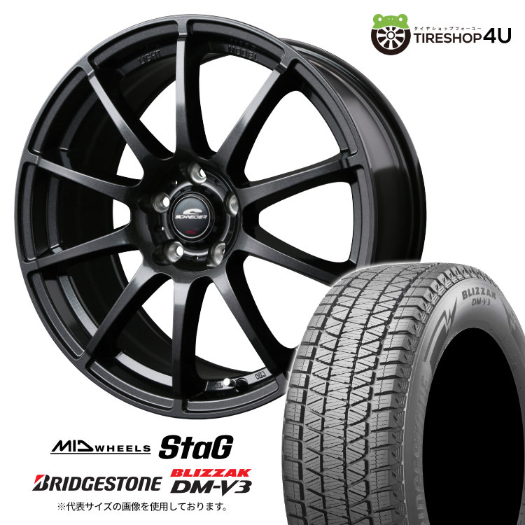 2025年製 スタッドレス4本セット STAG 16x6.5J 5/114.3 SGM BRIDGESTONE BLIZZAK ブリザック DM-V3 DMV3 215/70R16 デリカD5 DELICA