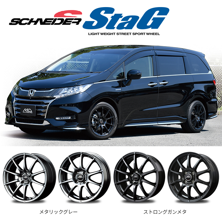 2024年製 スタッドレス4本セット SCHNEIDER STAG 16x6.5J 5/114.3 GRAY TOYO OBSERVE GIZ2 215/60R16 ヴェゼル WR V CX 3 ヤリスクロス : stag snow 1665 5h114 gray giz2 2156016 : TIRE SHOP 4U 4号店