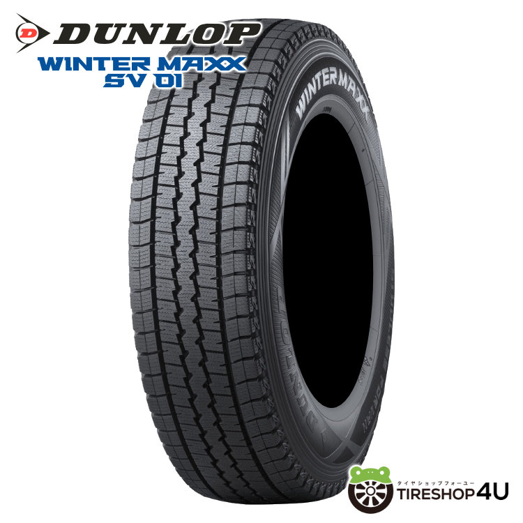 2025年製 スタッドレス4本セット WEDS NeoCarrow 12x3.50B 12/100/110/114.3+34 SMB/SMBC DUNLOP WINTER MAXX SV01 145/80R12 軽トラ N-VANの画像