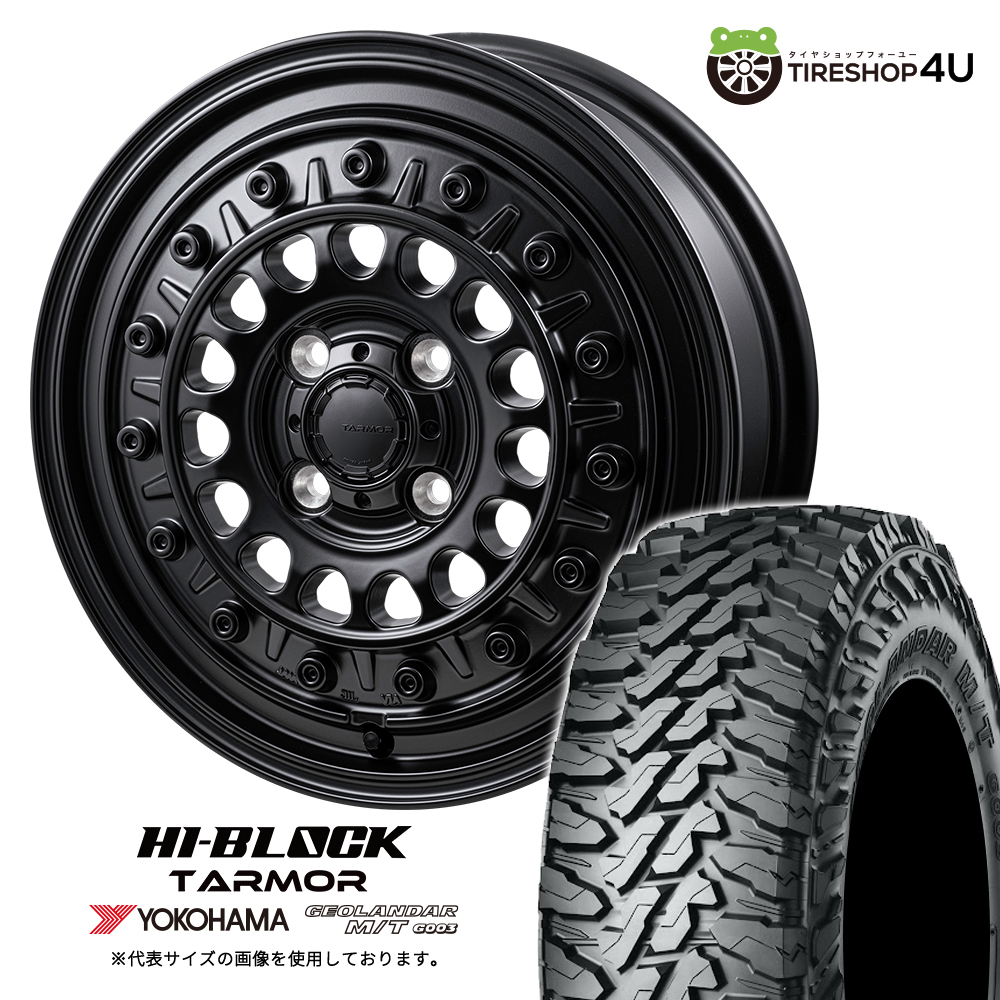 4本セット ハイブロック ターマー TARMOR 12x4.00B 4/100 +42 SBK 