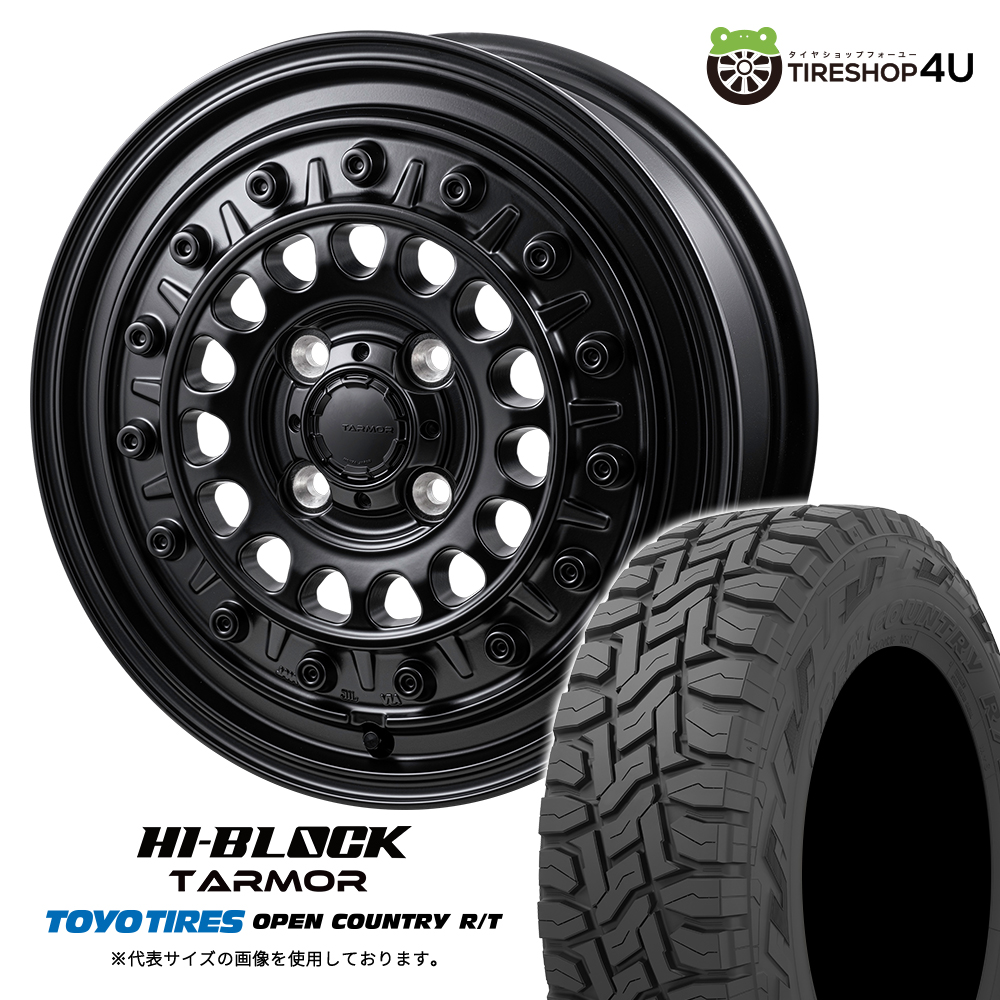 4本セット ハイブロック ターマー TARMOR 12x4.00B 4/100 +42 SBK TOYO