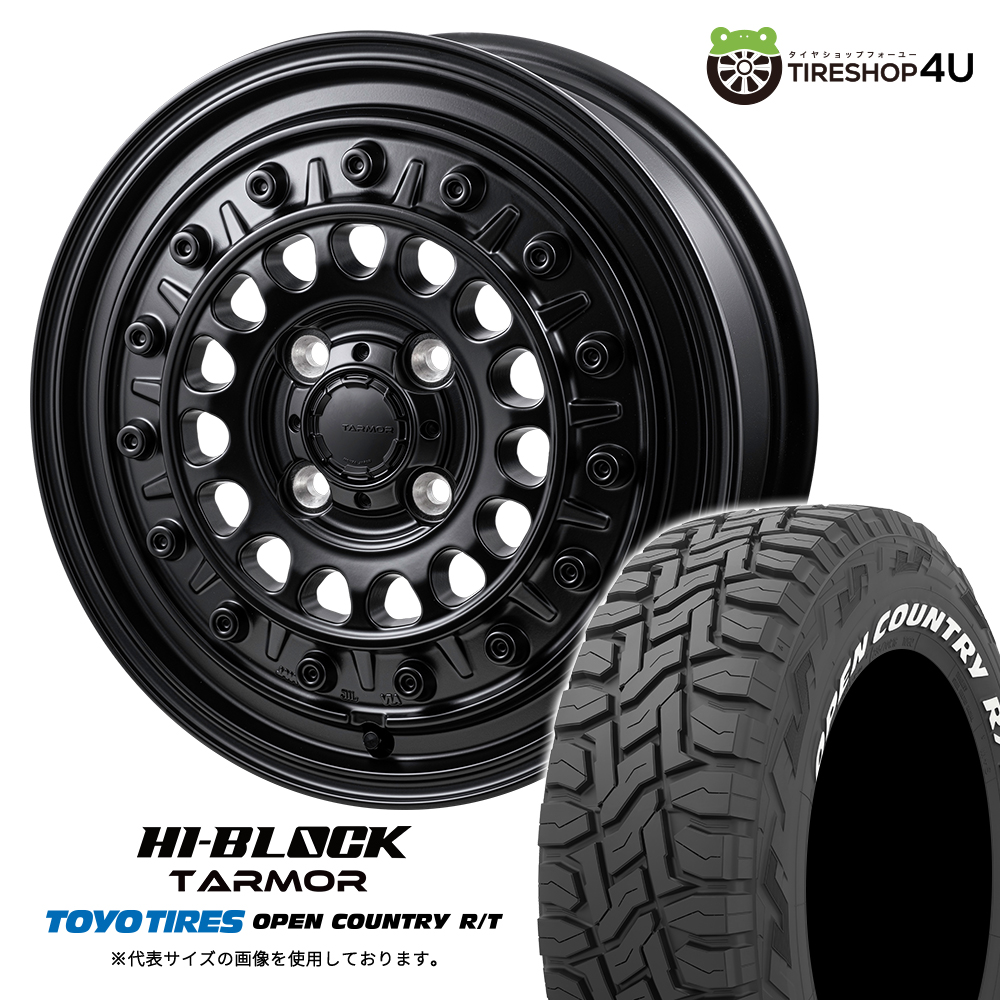 ニットータイヤ VORTEK OFFROAD VRT608 17x9J 新型 ハイラックス