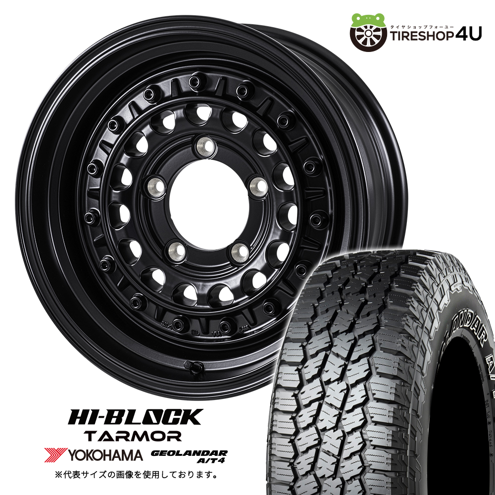 tarmor-1655-5h139-22-sbk-g018-1858516-wl-2