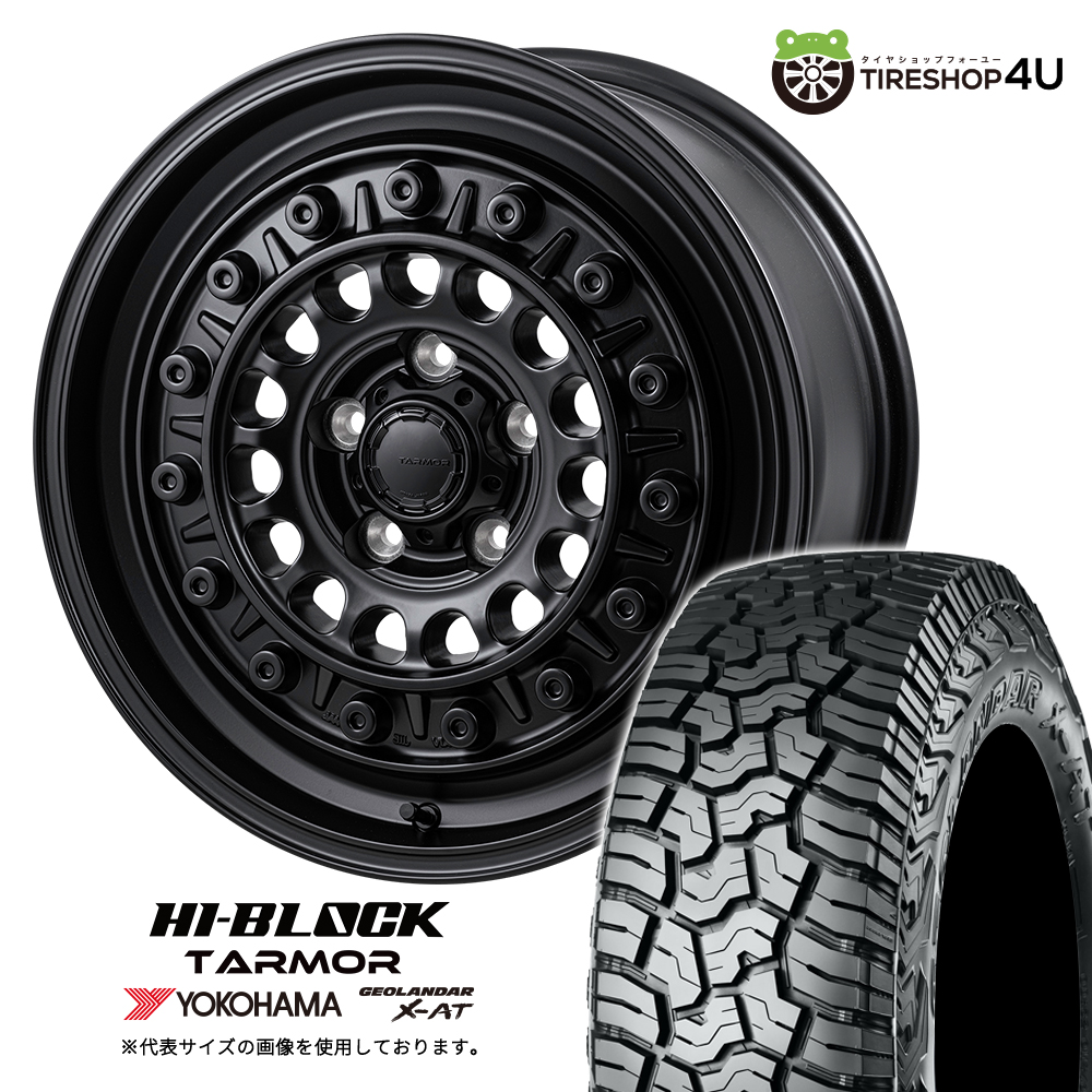 4本セット ハイブロック ターマー TARMOR 17x7.5J 5/114.3 +41 SBK 