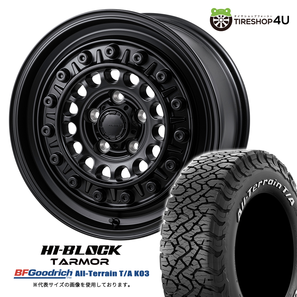 4本セット ハイブロック ターマー TARMOR 16x7.0J 5/114.3 +35