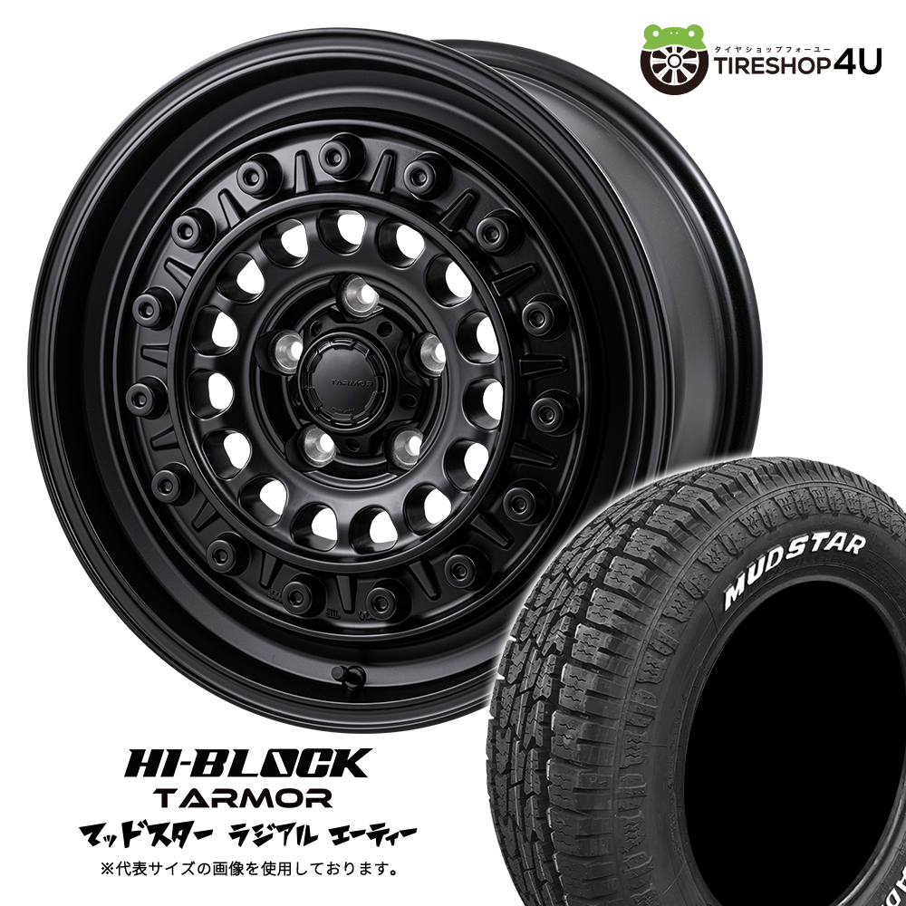 MONSTA X Star 1 4枚のセット 4本セット MONZA HI-BLOCK TARMOR 15x5.5J 5/100 +38 SBK