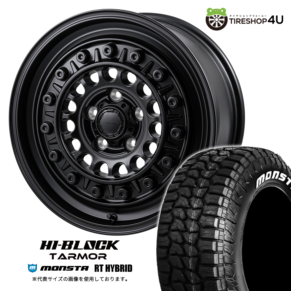 4本セット ハイブロック ターマー TARMOR 15x6.0J 5/114.3 +50