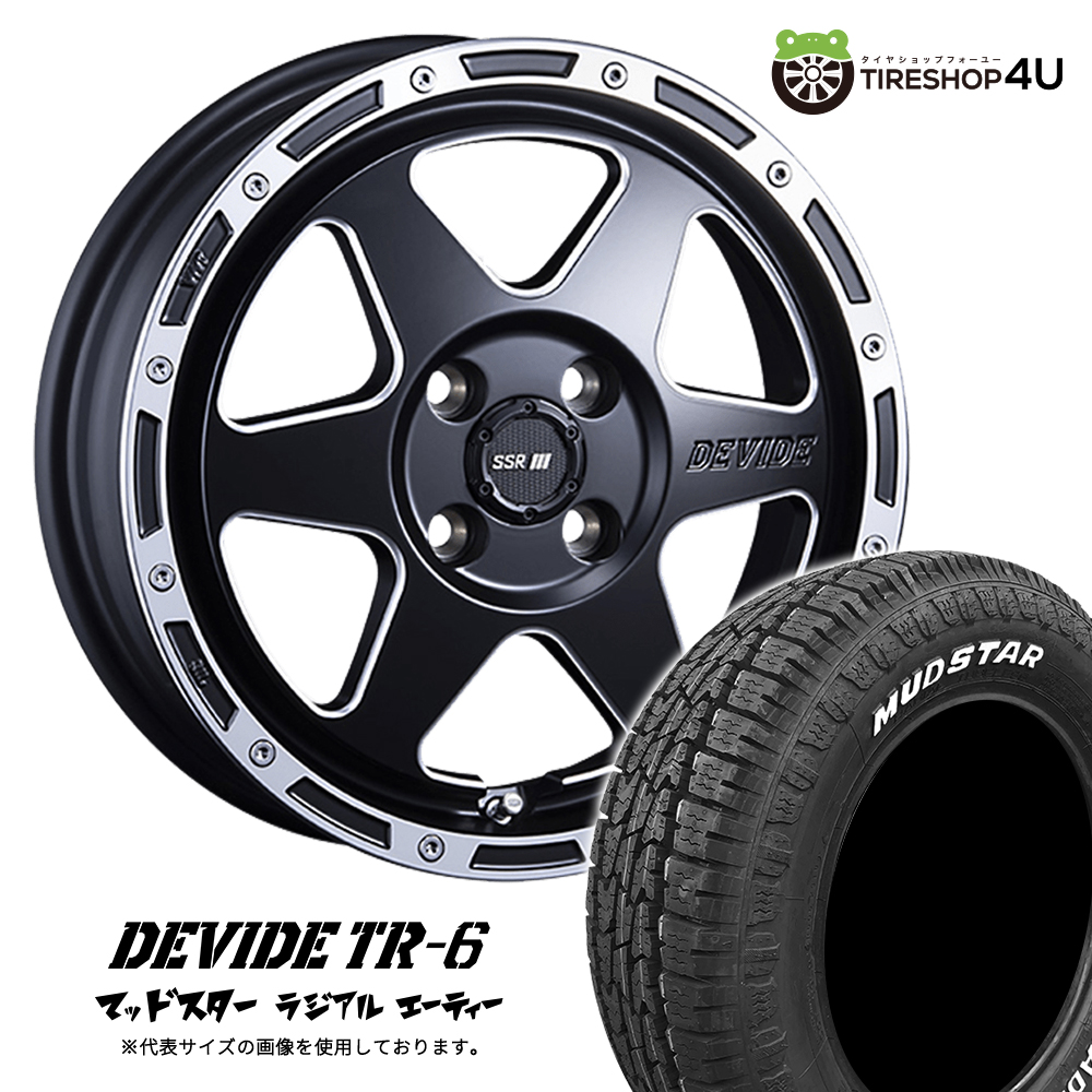 4本セット SSR ディバイド TR-6 TR6 15x4.5J 4/100 +43 MUDSTAR マッド 
