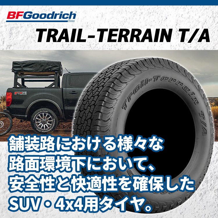 4本セット RAYS レイズ グラムライツ 57DR-X 18x8J 6/139.7+36 AXZ BFグッドリッチ トレイルテレーン  275/65R18 WL ランクル300