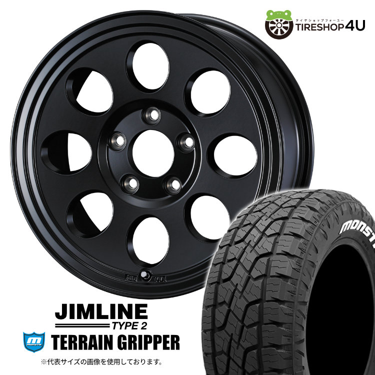 type2-1660-5h139--5-mbk-terraingripper-2157016
