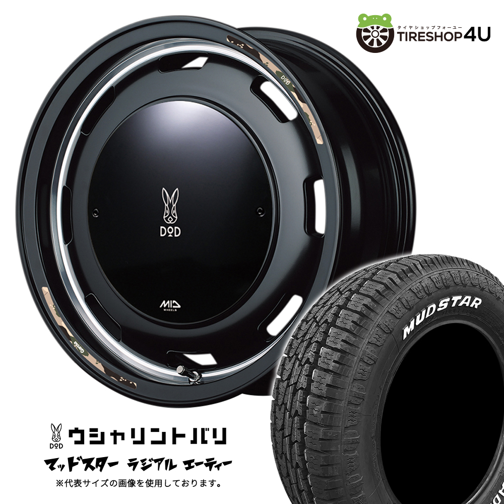 usharintobari-1445-4h100-45-sgbk-radial-at-1556514
