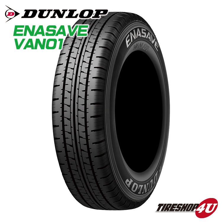 4本セット WEDS STADTBERGE 12x3.50B 4/100 +44 SMB DUNLOP ENASAVE VAN01 145R12 軽トラ 軽バン エブリイ N-VAN｜tireshop4u-4｜05