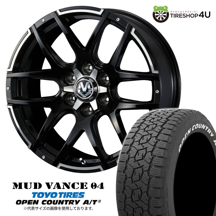 4本セット MUDVANCE04 20x8.5J 6/139.7 +20 BP TOYO OPEN COUNTRY R/T 265/50R20 ホワイトレター ハイラックス プラド