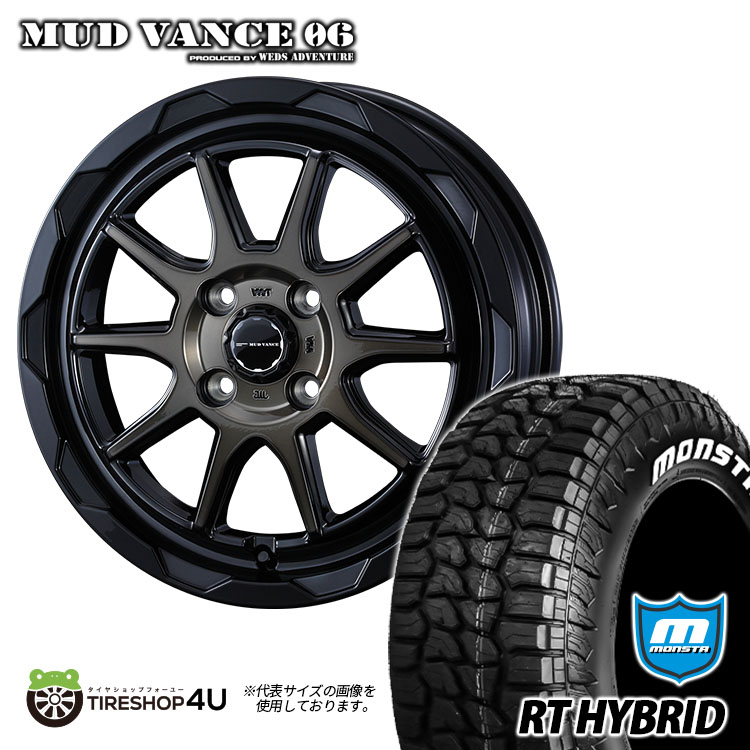 4本セット ウェッズ マッドヴァンス VANCE06 15x4.5J 4/100 +45 BPBR